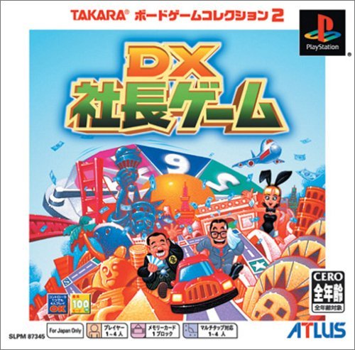DX Shachou Game DX Shachou Game