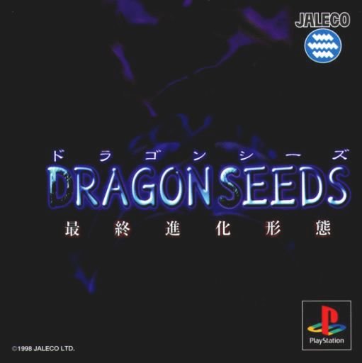 Dragon Seeds: Saishuu Shinka Keitai Dragon Seeds: Saishuu Shinka Keitai