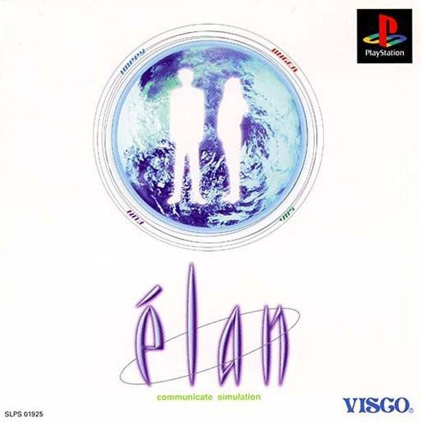 Élan Élan