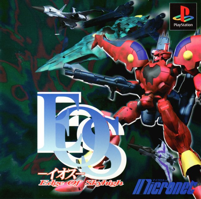 EOS: Edge of Skyhigh EOS: Edge of Skyhigh