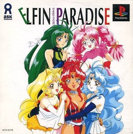 Elfin Paradise Elfin Paradise