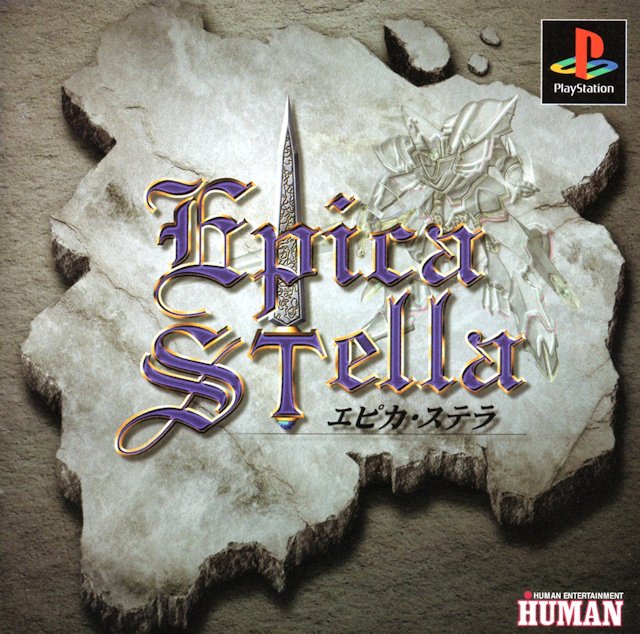 Epica Stella Epica Stella