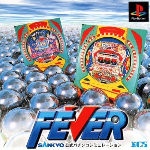 Fever: Sankyo Koushiki Pachinko Simulation