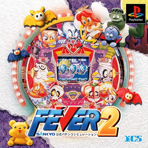 Fever 2: Sankyo Koushiki Pachinko Simulation Fever 2: Sankyo Koushiki Pachinko Simulation