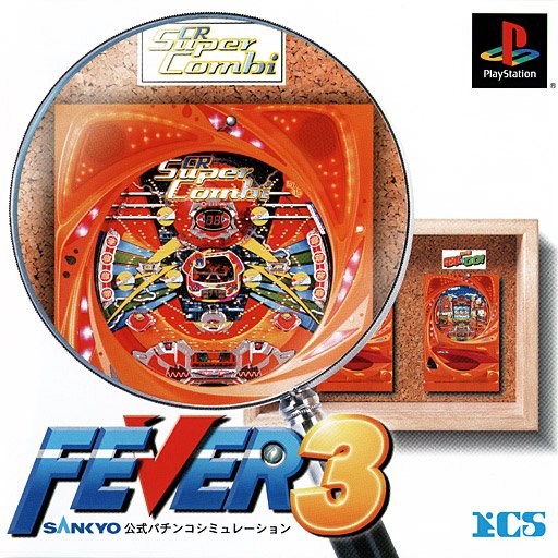 Fever 3: Sankyo Koushiki Pachinko Simulation Fever 3: Sankyo Koushiki Pachinko Simulation