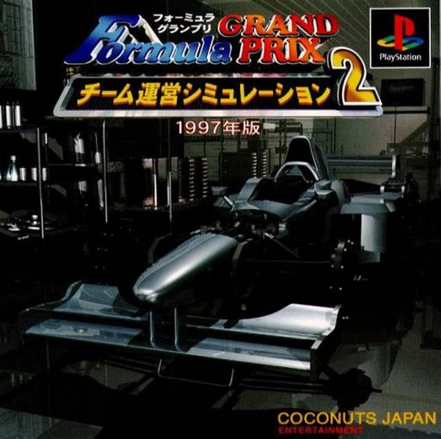 Formula Grand Prix 1997: Team Unei Simulation 2 Formula Grand Prix 1997: Team Unei Simulation 2