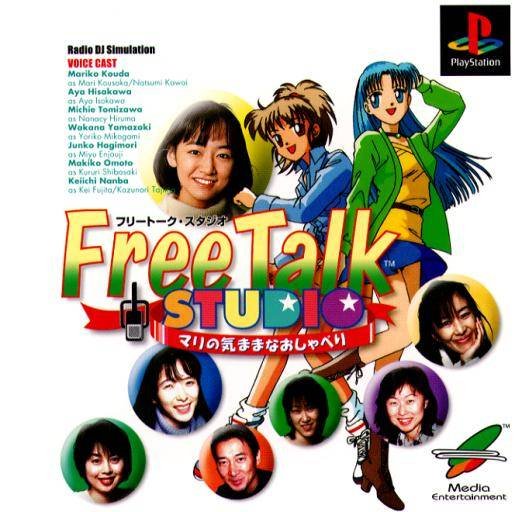 Free Talk Studio: Mari no Kimamana Oshaberi Free Talk Studio: Mari no Kimamana Oshaberi
