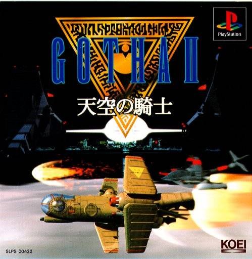Gotha II: Tenkuu no Kishi Gotha II: Tenkuu no Kishi