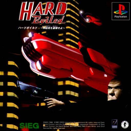 Hard Boiled: Neuro Tower o Hakai Seyo Hard Boiled: Neuro Tower o Hakai Seyo