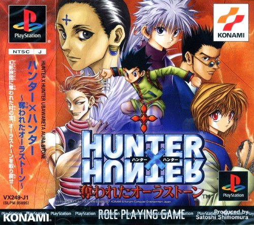 Hunter X Hunter: Ubawareta Aura Stone Hunter X Hunter: Ubawareta Aura Stone