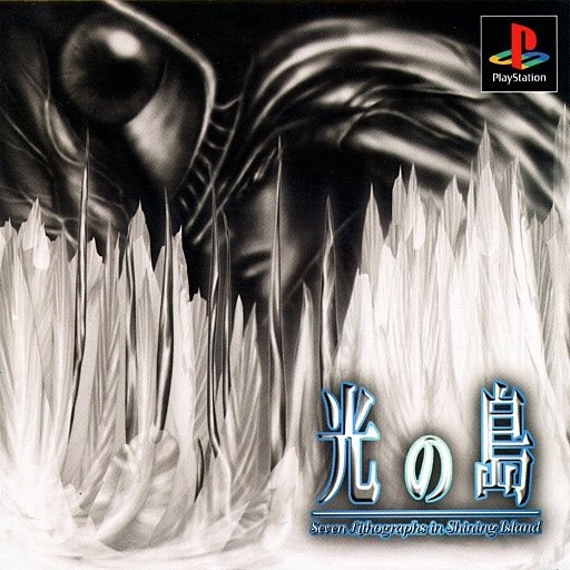 Hikari no Shima: Seven Lithograhs in Shining Island Hikari no Shima: Seven Lithograhs in Shining Island
