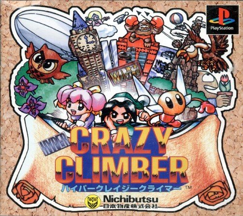 Hyper Crazy Climber