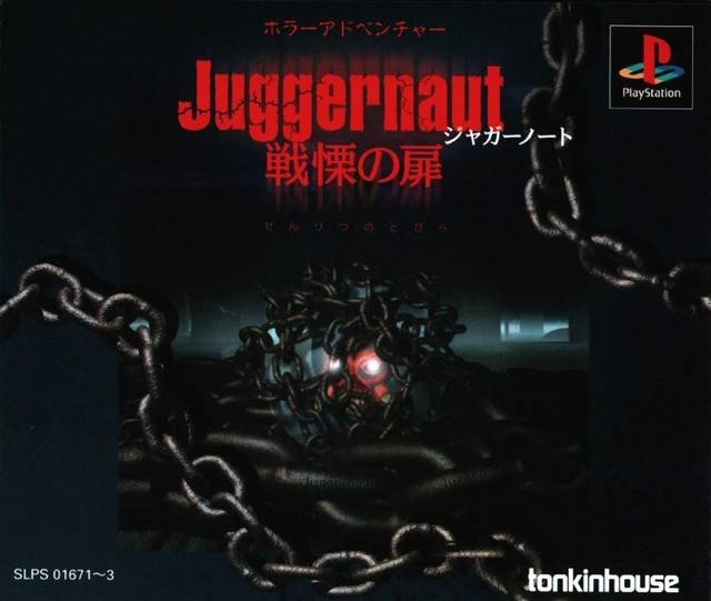 Juggernaut: Seiritsu no Tobira