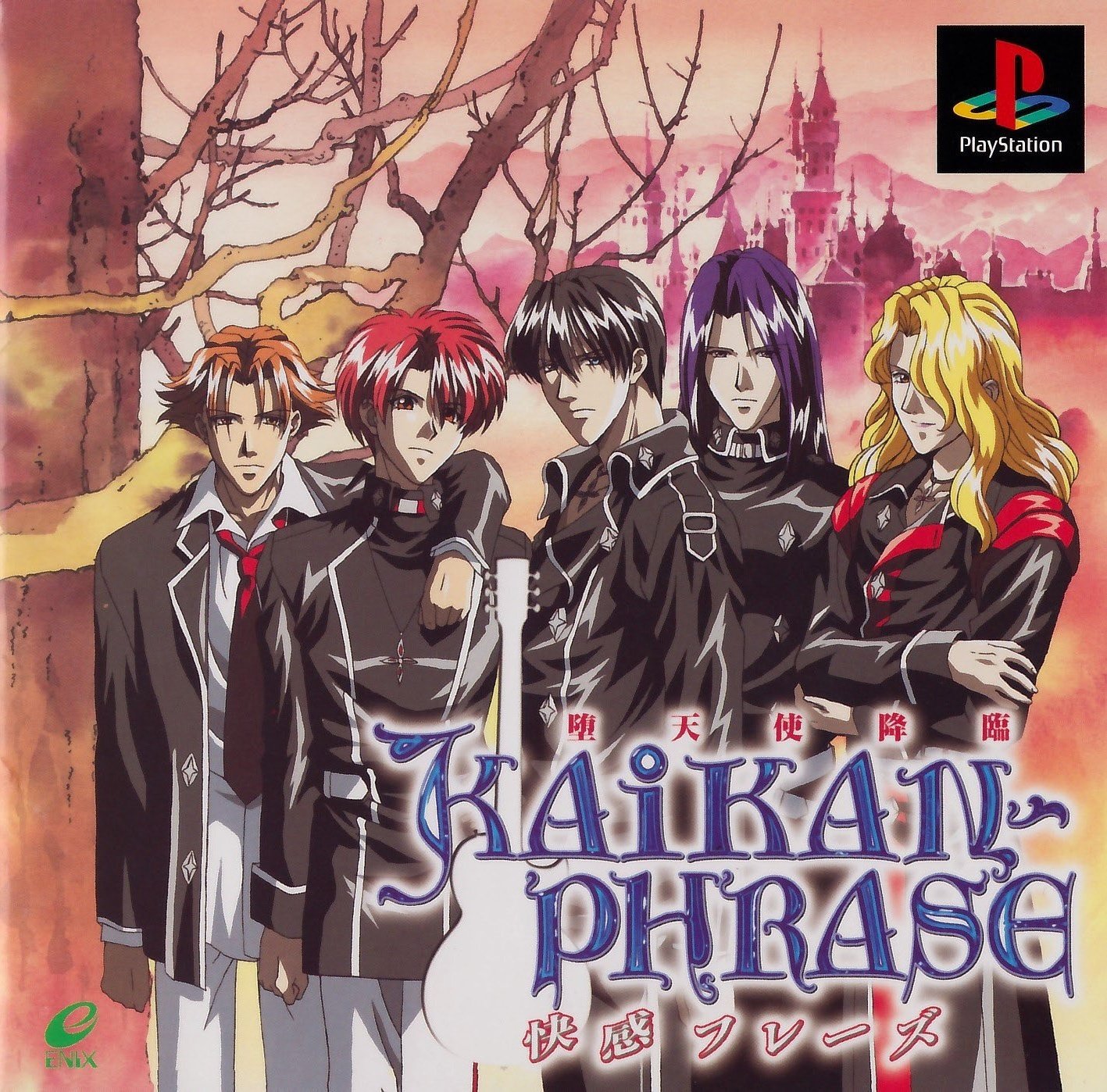 Kaikan Phrase: Datenshi Kourin Kaikan Phrase: Datenshi Kourin