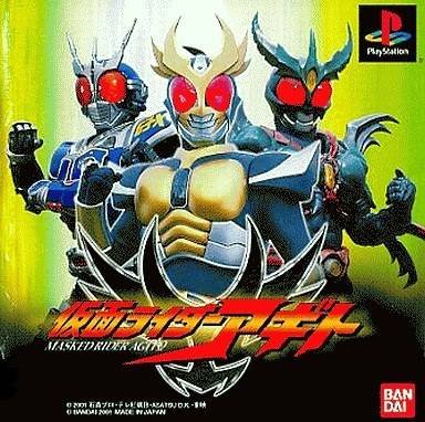 Kamen Rider Agito Kamen Rider Agito