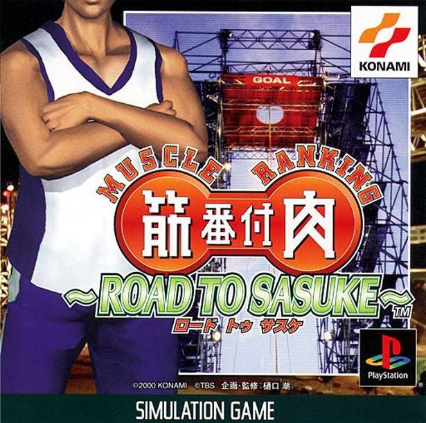 Kinniku Banzuke Road to Sasuke Kinniku Banzuke Road to Sasuke