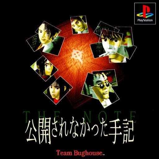 Koukai Sarena Katta Shuki: The Note Koukai Sarena Katta Shuki: The Note