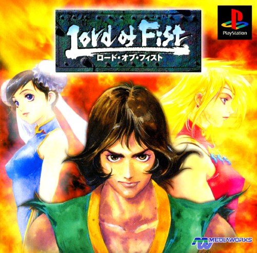 Lord of Fist Lord of Fist