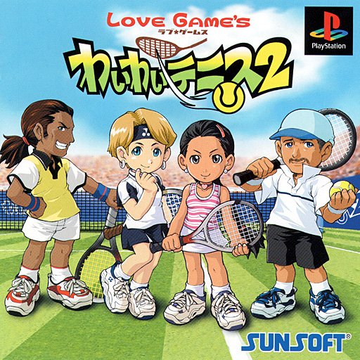 Love Game's: Wai Wai Tennis 2 Love Game's: Wai Wai Tennis 2