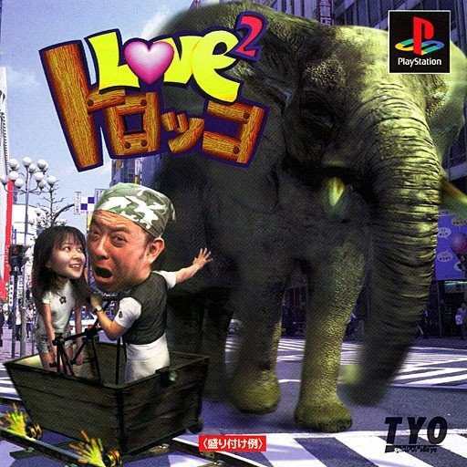Love Love Torokko Love Love Torokko