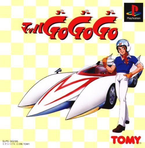 Mach Go Go Go Mach Go Go Go