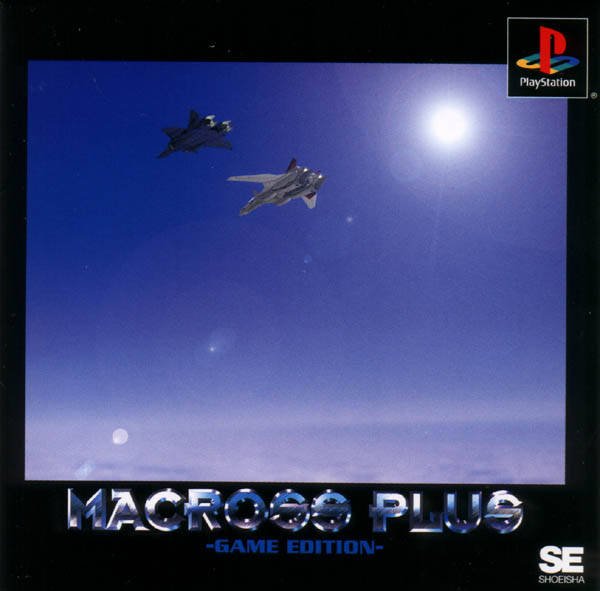Macross Plus: Game Edition Macross Plus: Game Edition