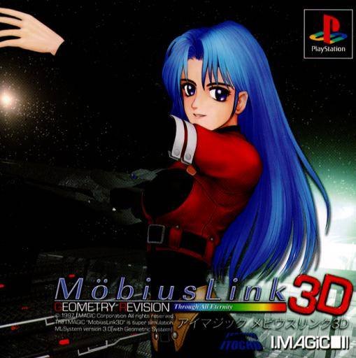 Moebius Link 3D Moebius Link 3D