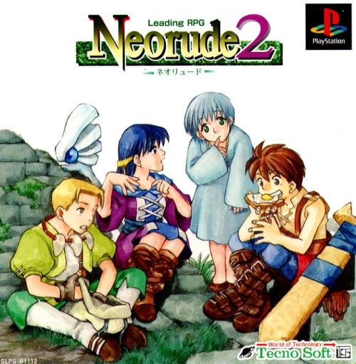 Neorude 2 Neorude 2