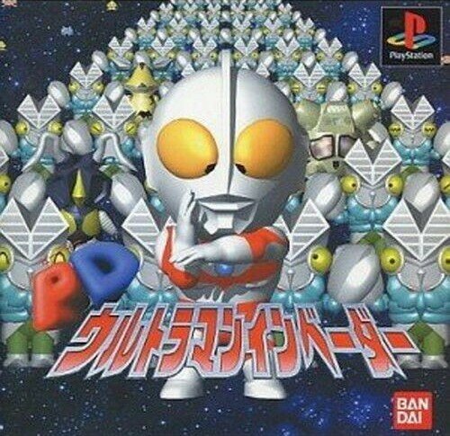PD Ultraman Invaders PD Ultraman Invaders