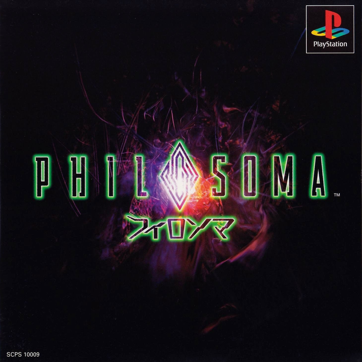 Philosoma Philosoma