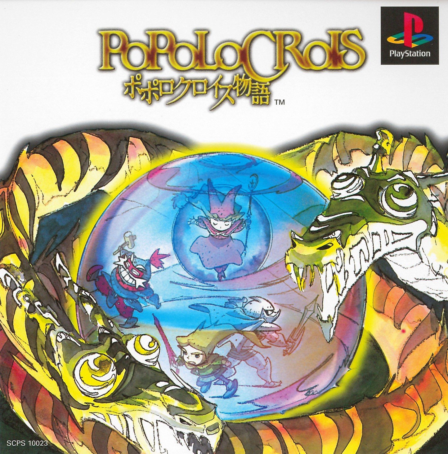 PoPoLoCrois Monogatari PoPoLoCrois Monogatari