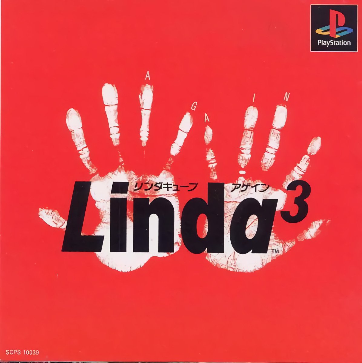 Linda³ Again Linda³ Again