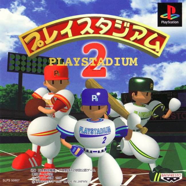PlayStadium 2 PlayStadium 2
