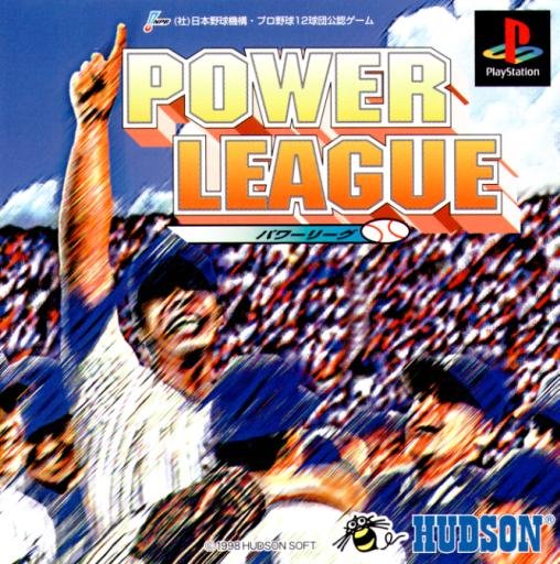 Power League Power League