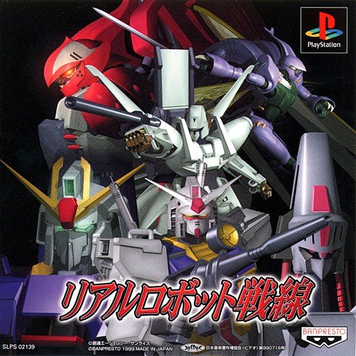 Real Robots Battle Line Real Robots Battle Line