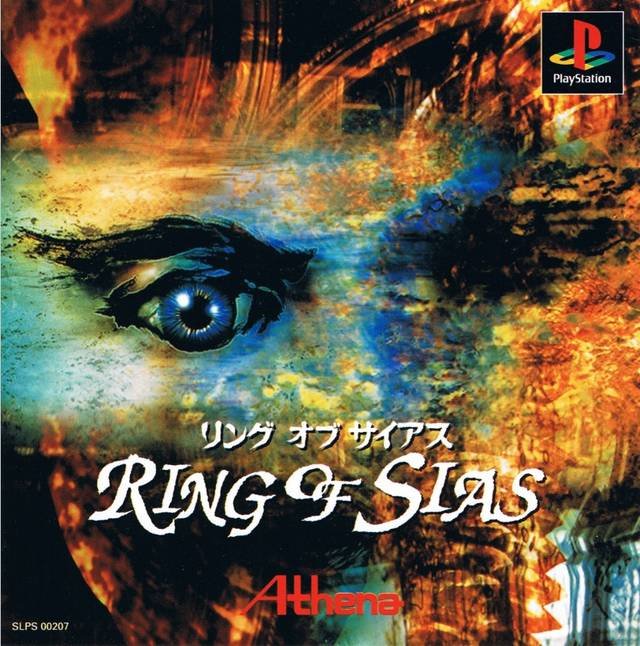 Ring of Sias Ring of Sias