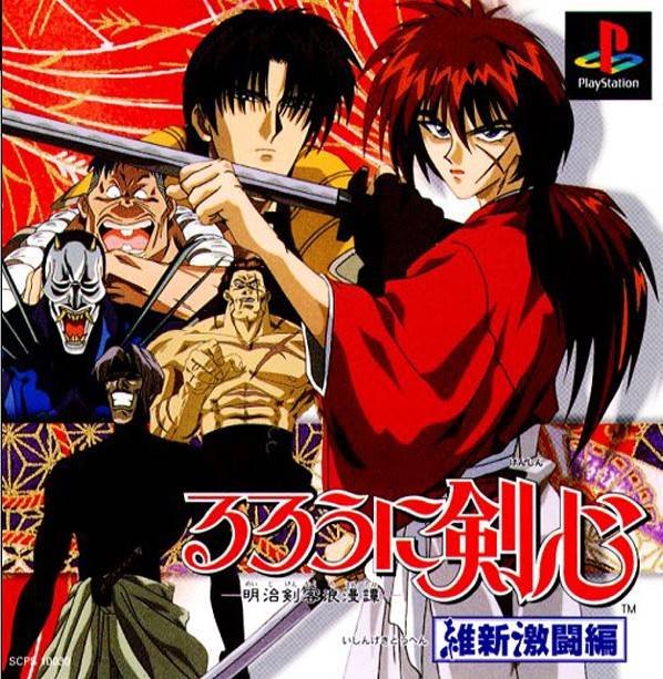 Rurouni Kenshin: Meiji Kenkaku Romantan: Ishin Gekitouhen Rurouni Kenshin: Meiji Kenkaku Romantan: Ishin Gekitouhen
