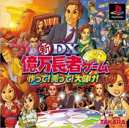 Shin DX Okuman Chouja Game Shin DX Okuman Chouja Game