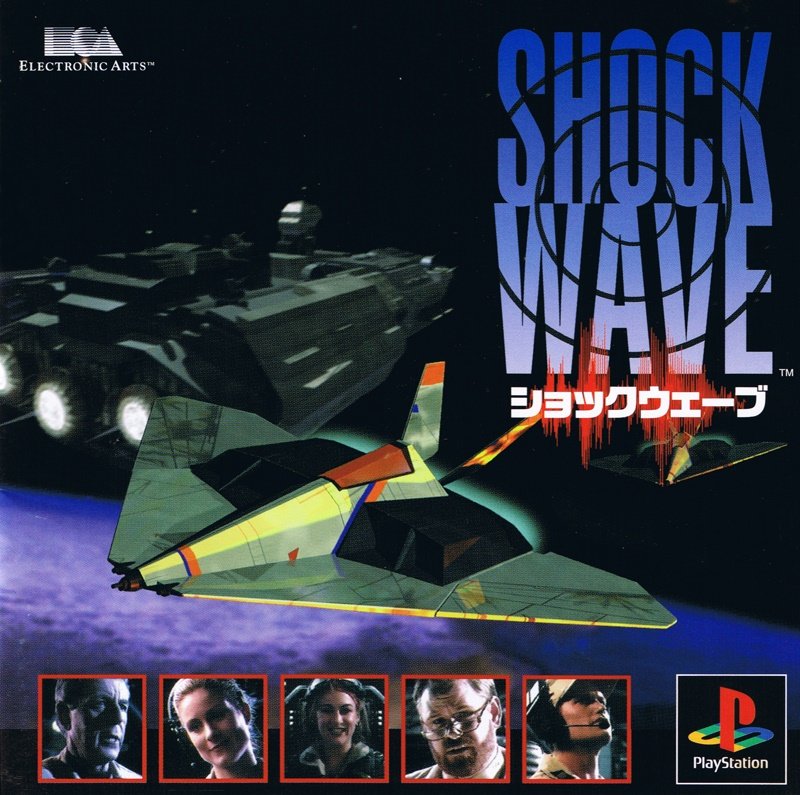 Shockwave Shockwave