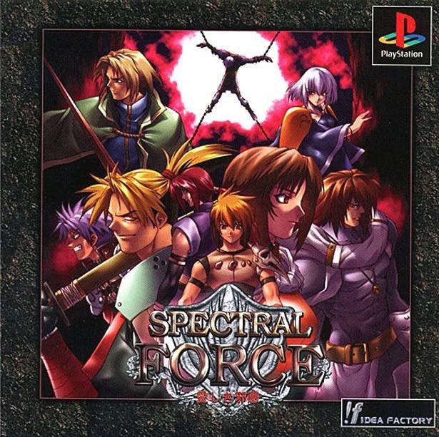 Spectral Force: Itoshiki Jaaku Spectral Force: Itoshiki Jaaku