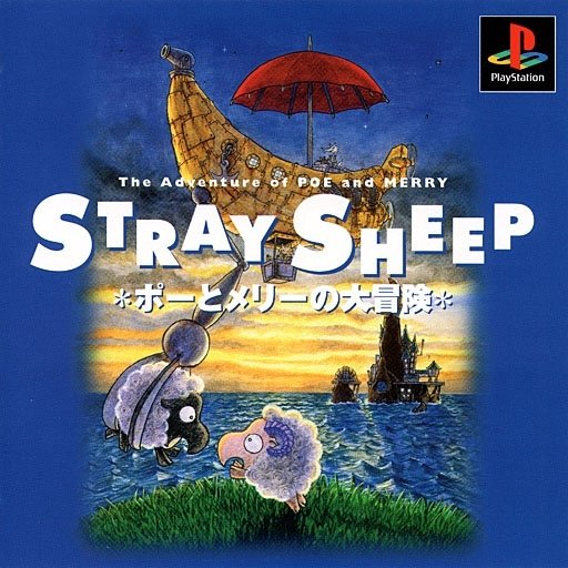 Stray Sheep: Poe to Merry no Daibouken Stray Sheep: Poe to Merry no Daibouken