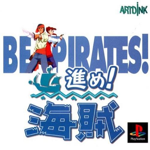 Susume! Kaizoku: Be Pirates! Susume! Kaizoku: Be Pirates!