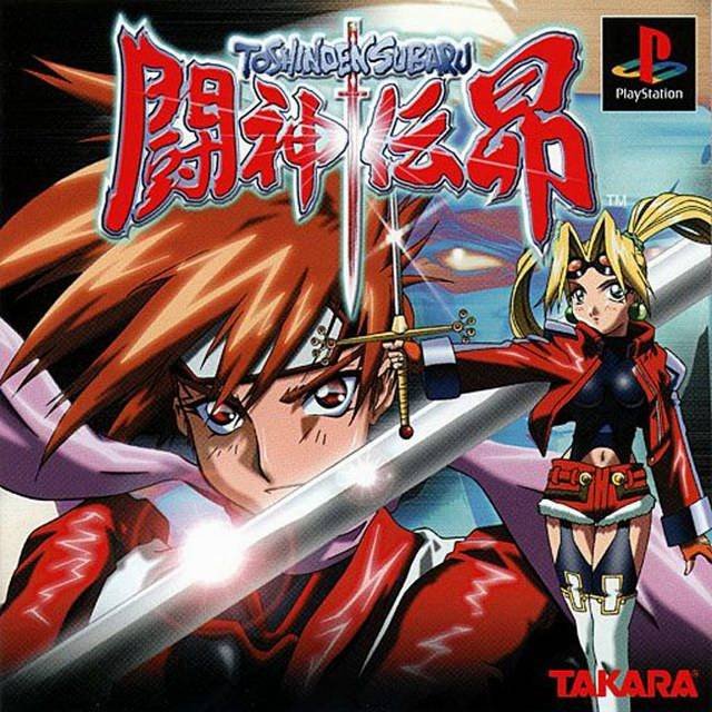 Toshinden Subaru Toshinden Subaru