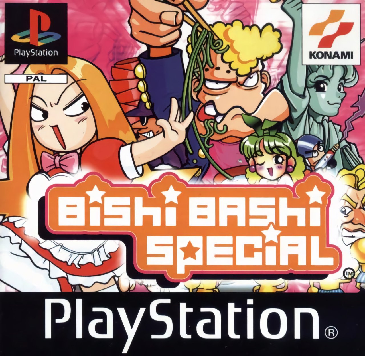 Bishi Bashi Special Bishi Bashi Special