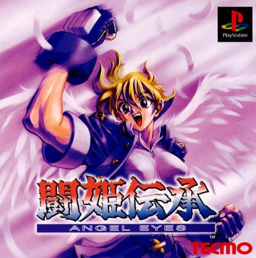 Touki Denshou: Angel Eyes Touki Denshou: Angel Eyes