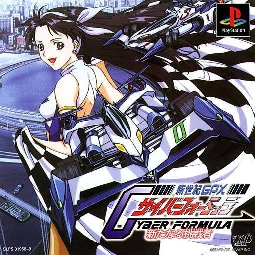 Shinseiki GPX Cyber Formula: Aratanaru Chousensha