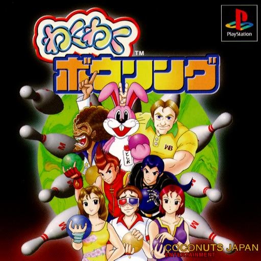 Waku Waku Bowling Waku Waku Bowling