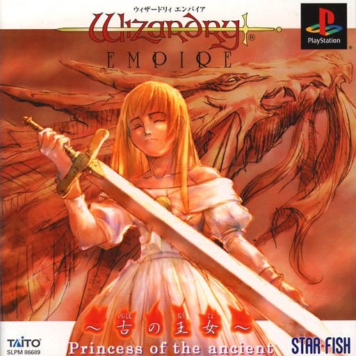 Wizardry Empire: Inishie no Oujou Wizardry Empire: Inishie no Oujou