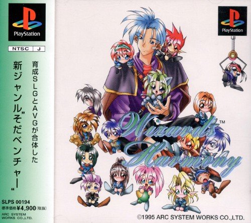Wizard's Harmony Wizard's Harmony