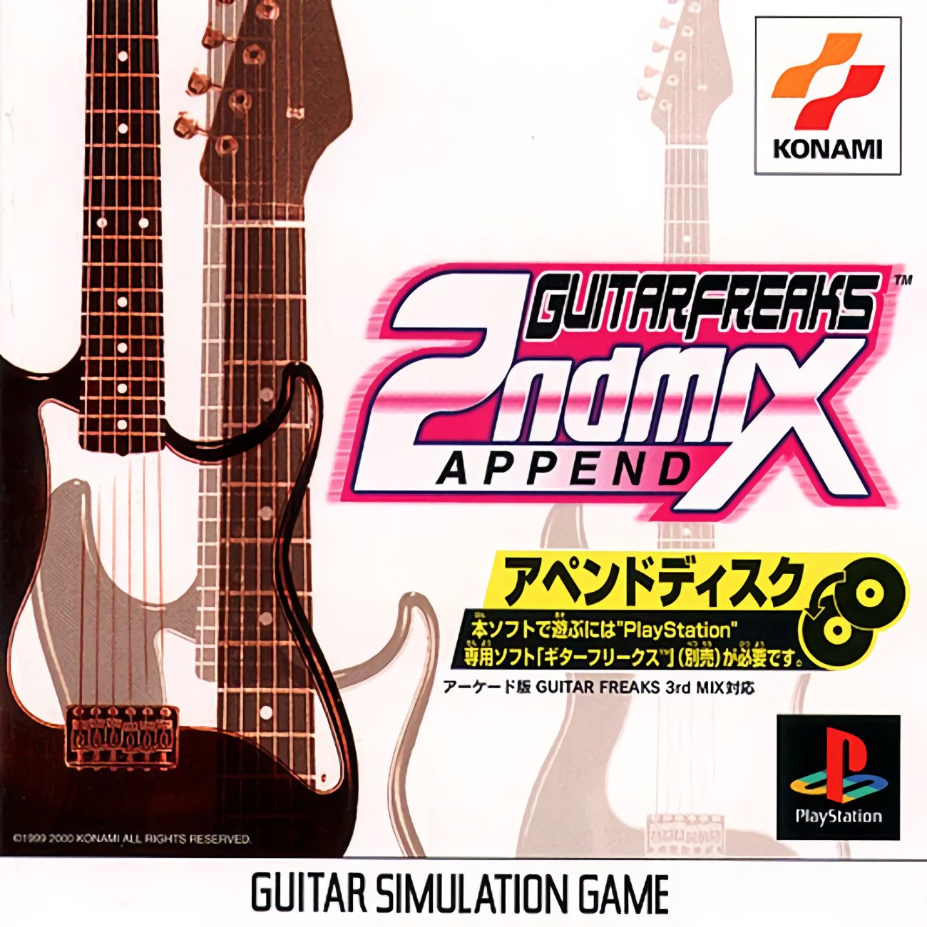 Guitar Freaks Append 2nd Mix Guitar Freaks Append 2nd Mix